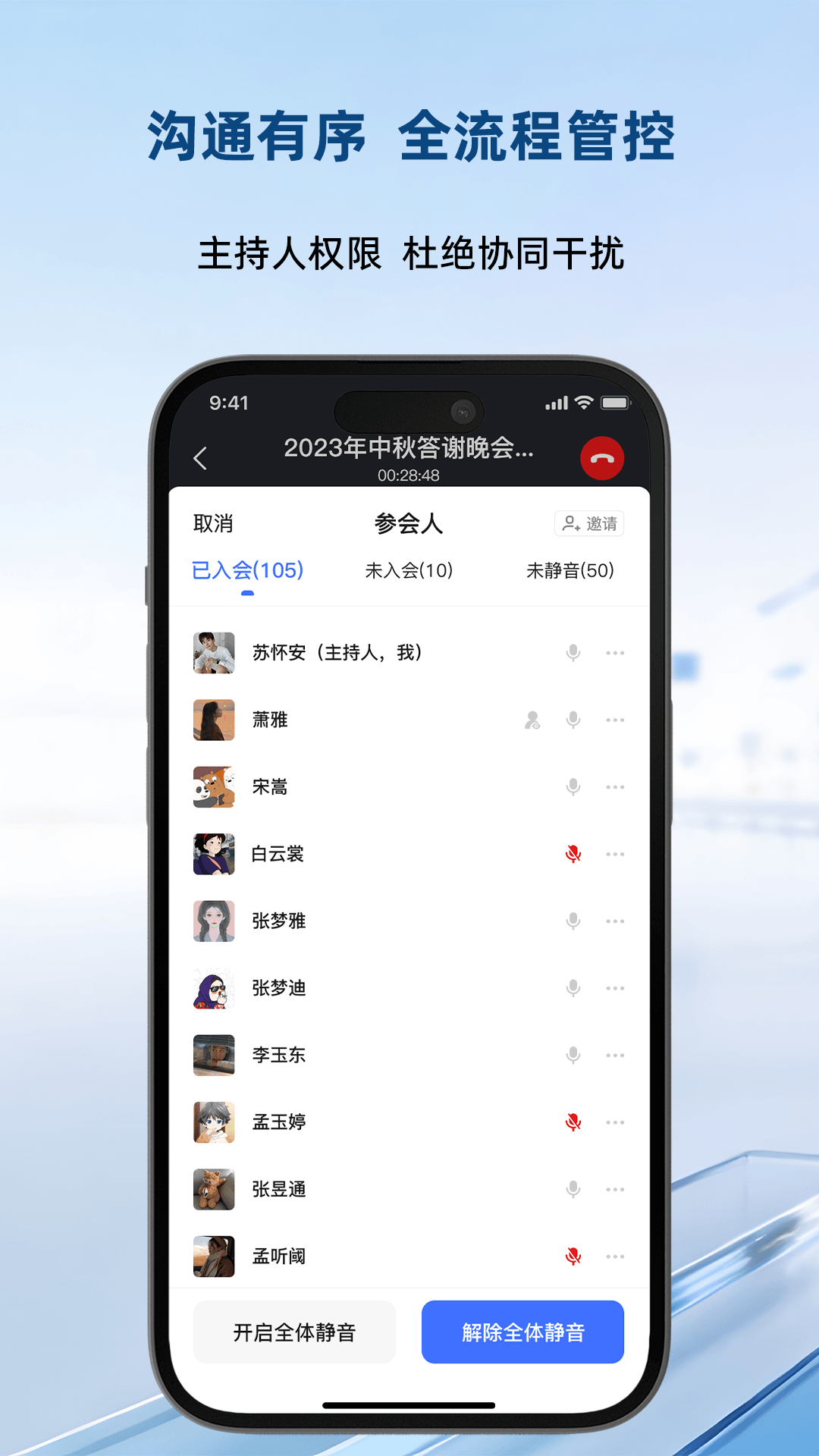 精彩截图-信运达2026官方新版