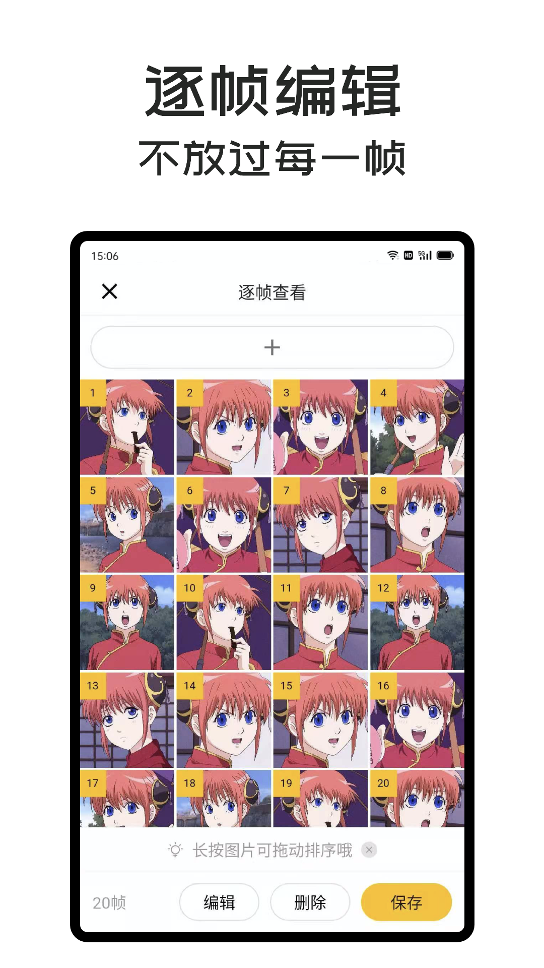 精彩截图-GIF Master2026官方新版