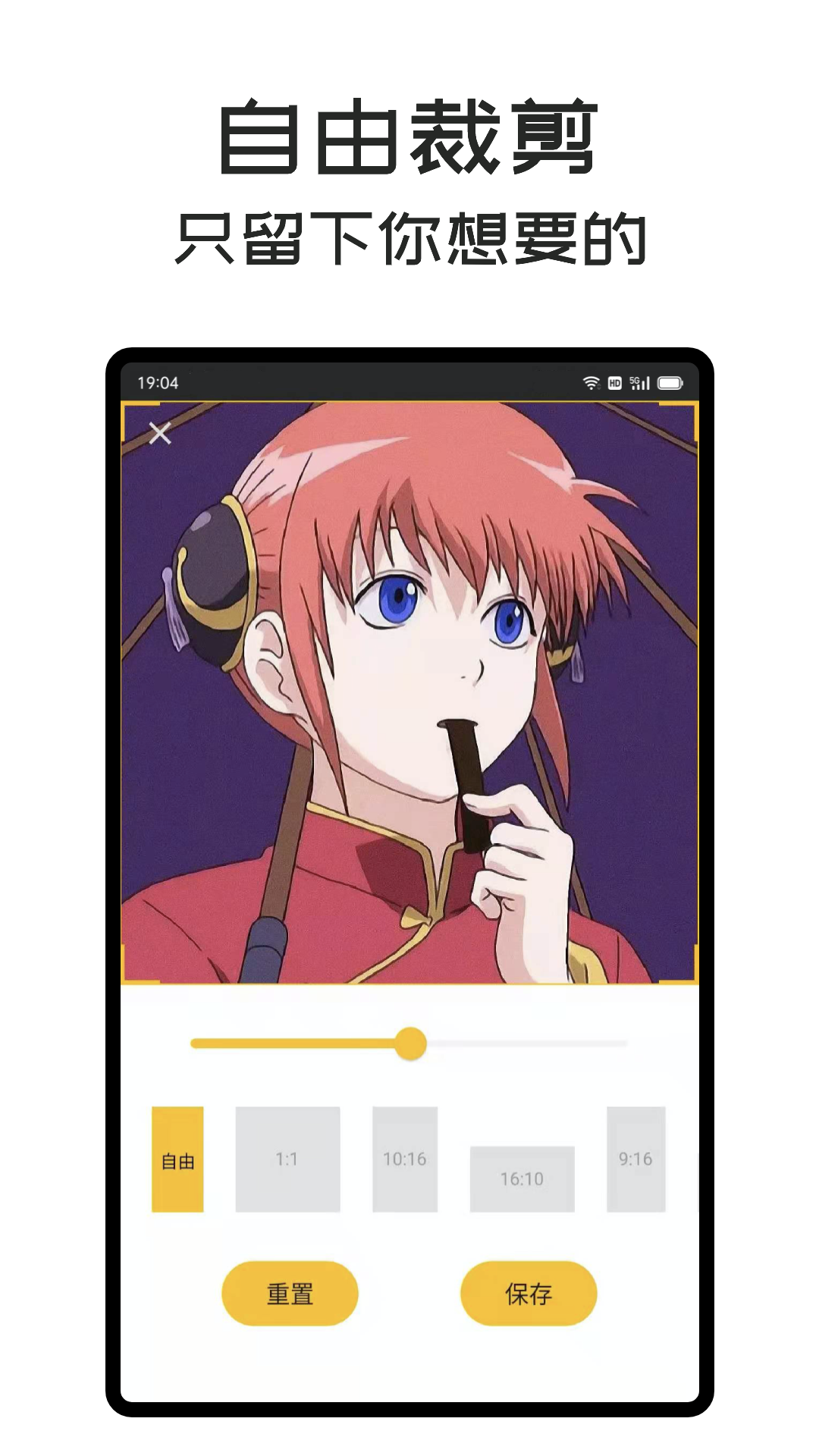 精彩截图-GIF Master2026官方新版