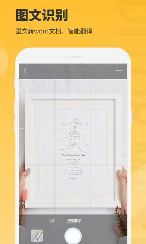 精彩截图-图片编辑大师2026官方新版