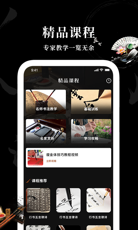 精彩截图-爱字体2025官方新版