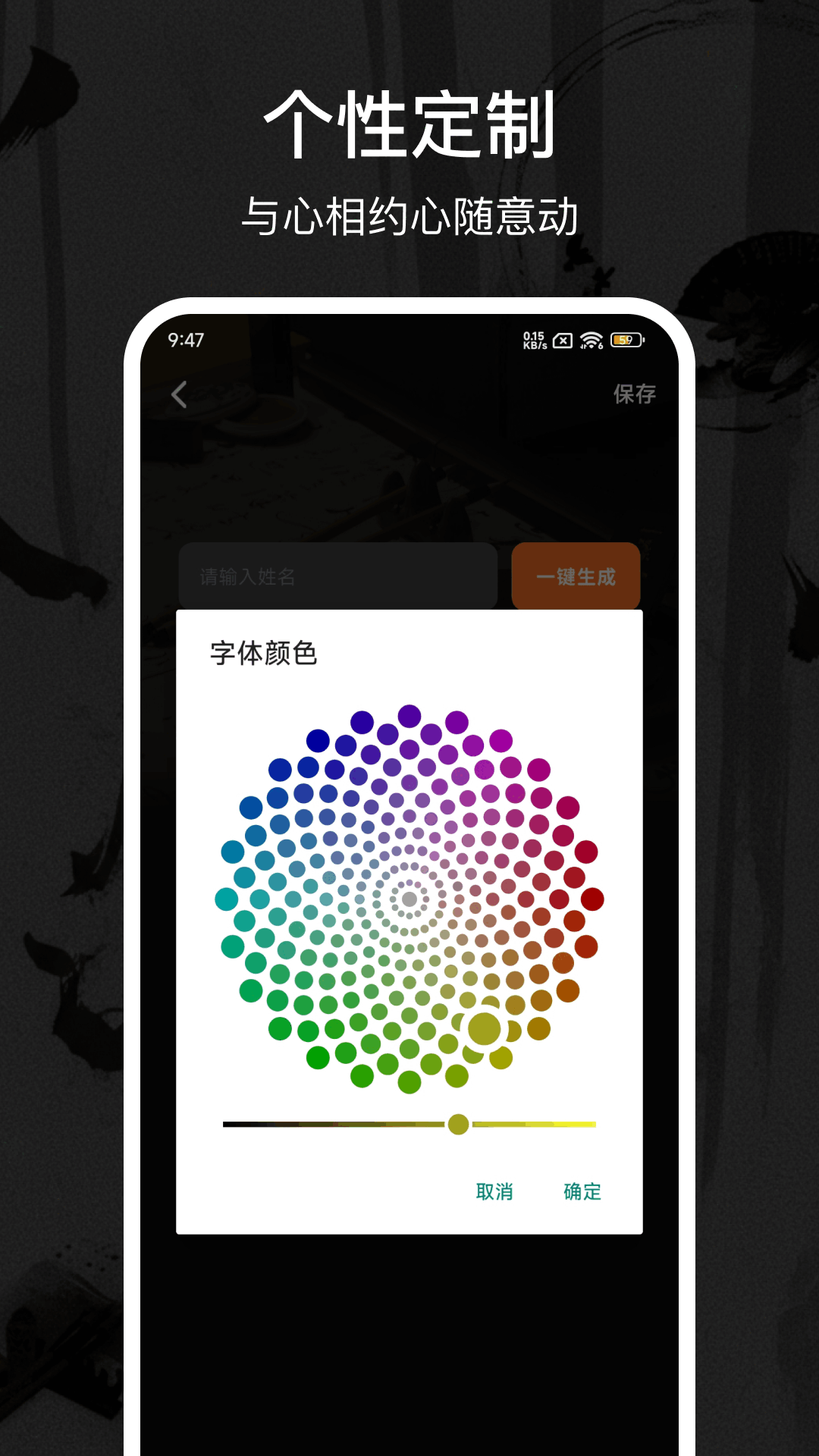 精彩截图-Max字体大全2026官方新版