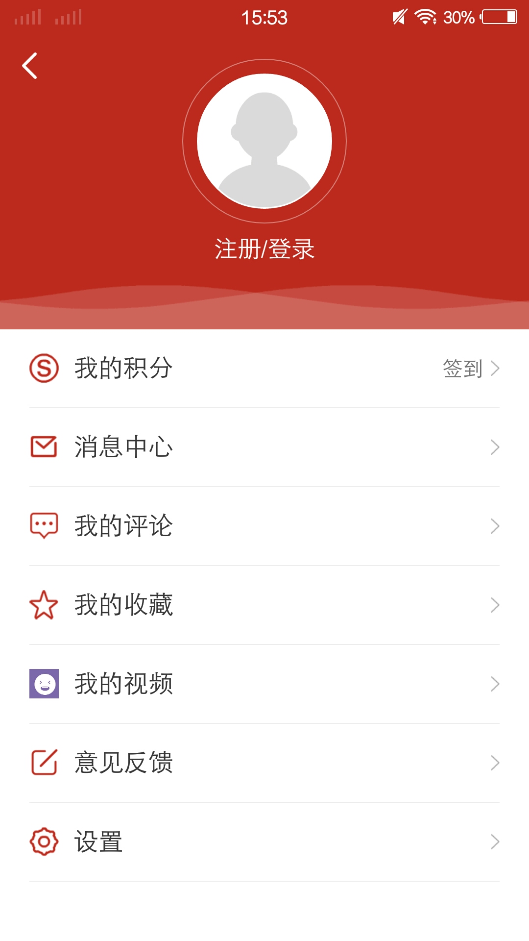 精彩截图-山水浦北2026官方新版