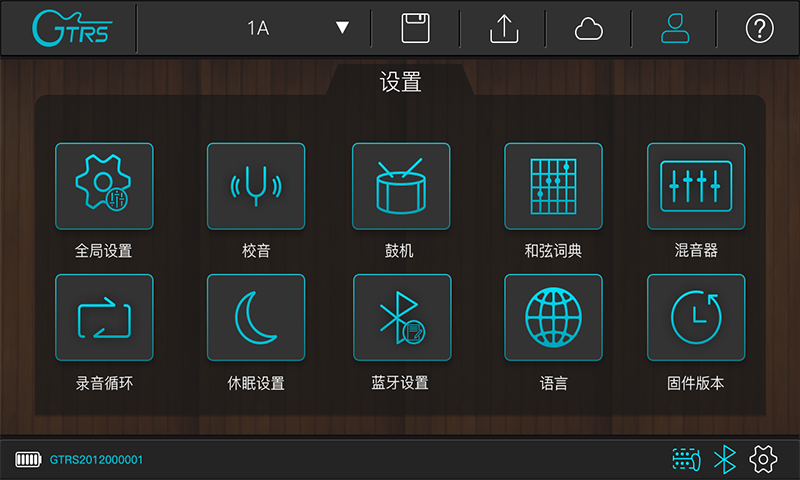 精彩截图-GTRS吉他音色系统2025官方新版