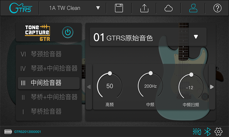 精彩截图-GTRS吉他音色系统2025官方新版