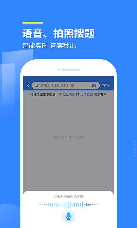 赏学吧 截图 2