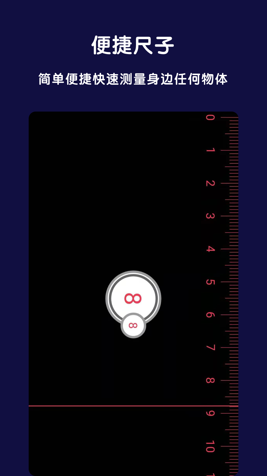 精彩截图-全能指南针2026官方新版