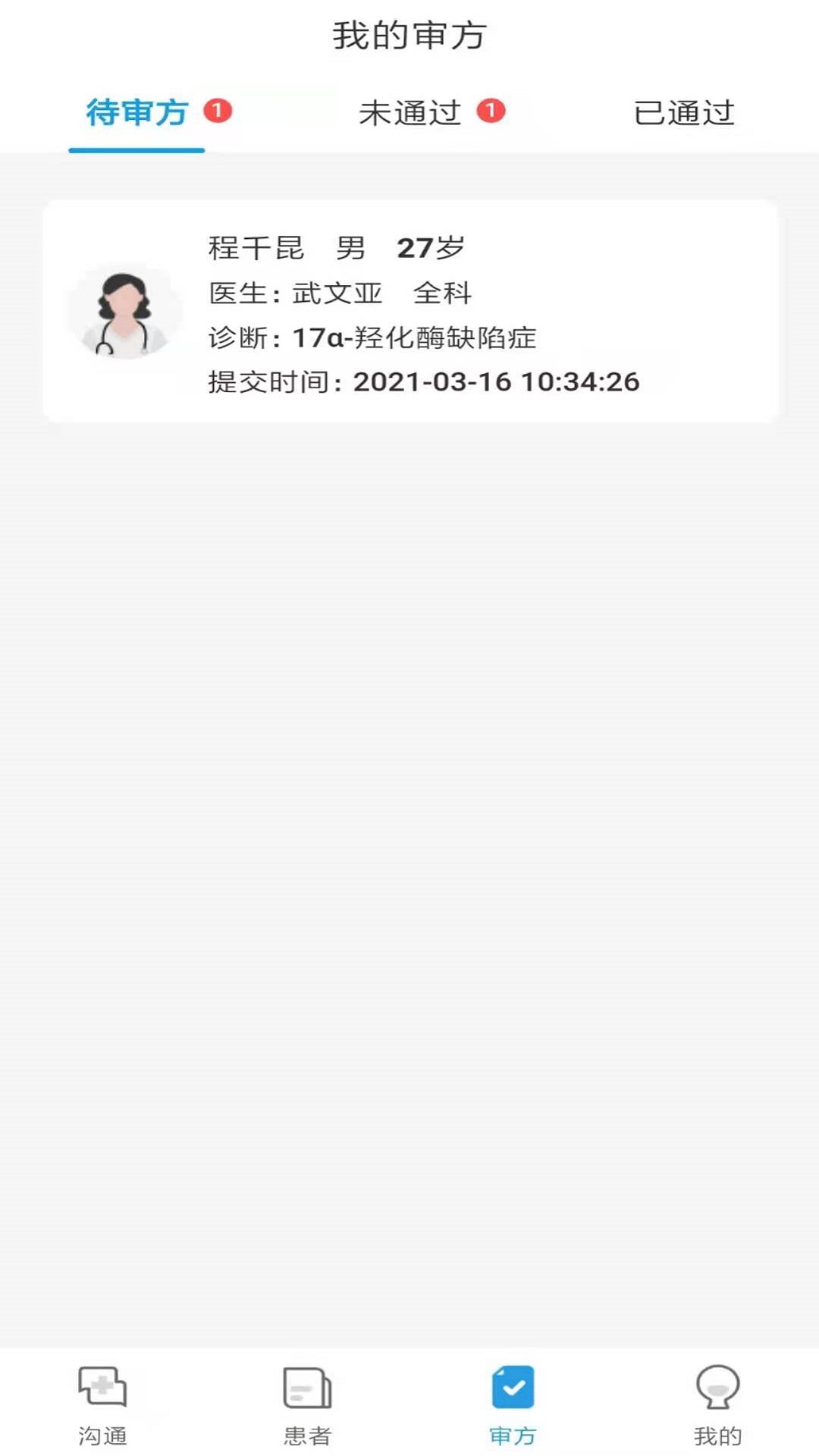 精彩截图-金益康2026官方新版