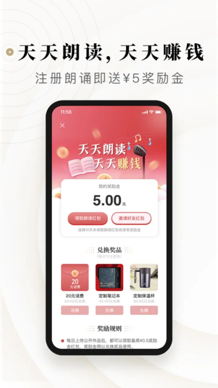 精彩截图-诗音2026官方新版