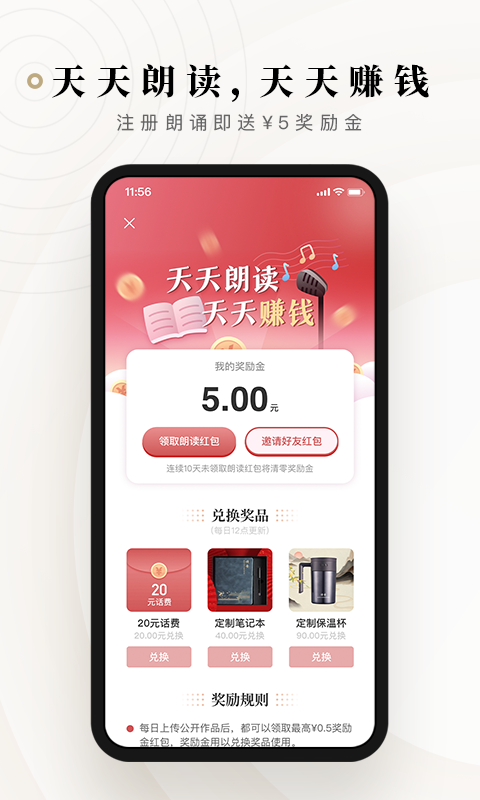 诗音截图