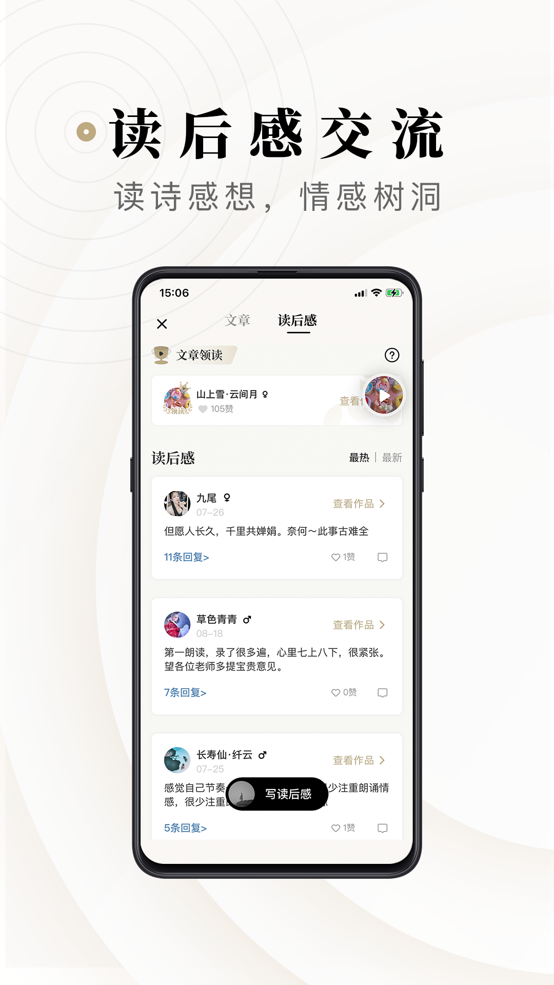 古诗转换器