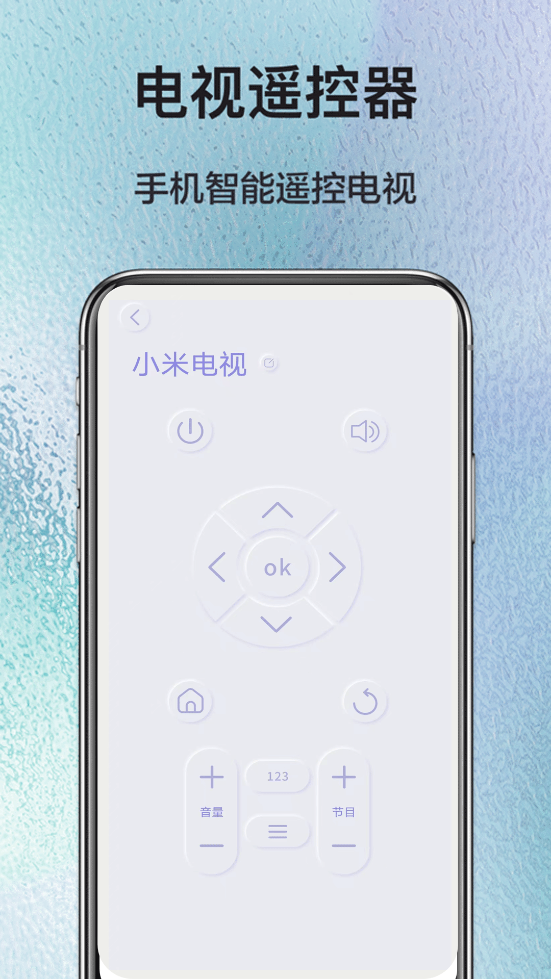精彩截图-手机空调万能遥控器2026官方新版