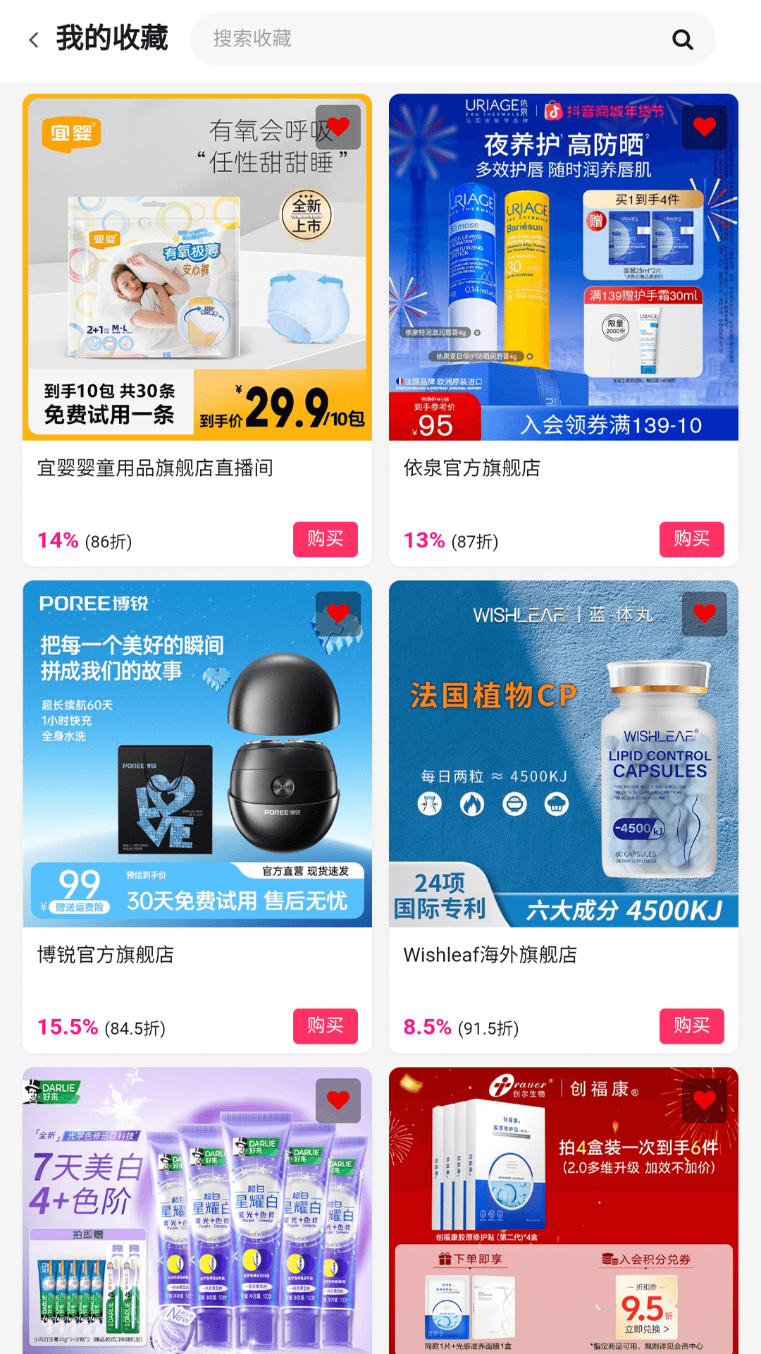 品速通 截图 3