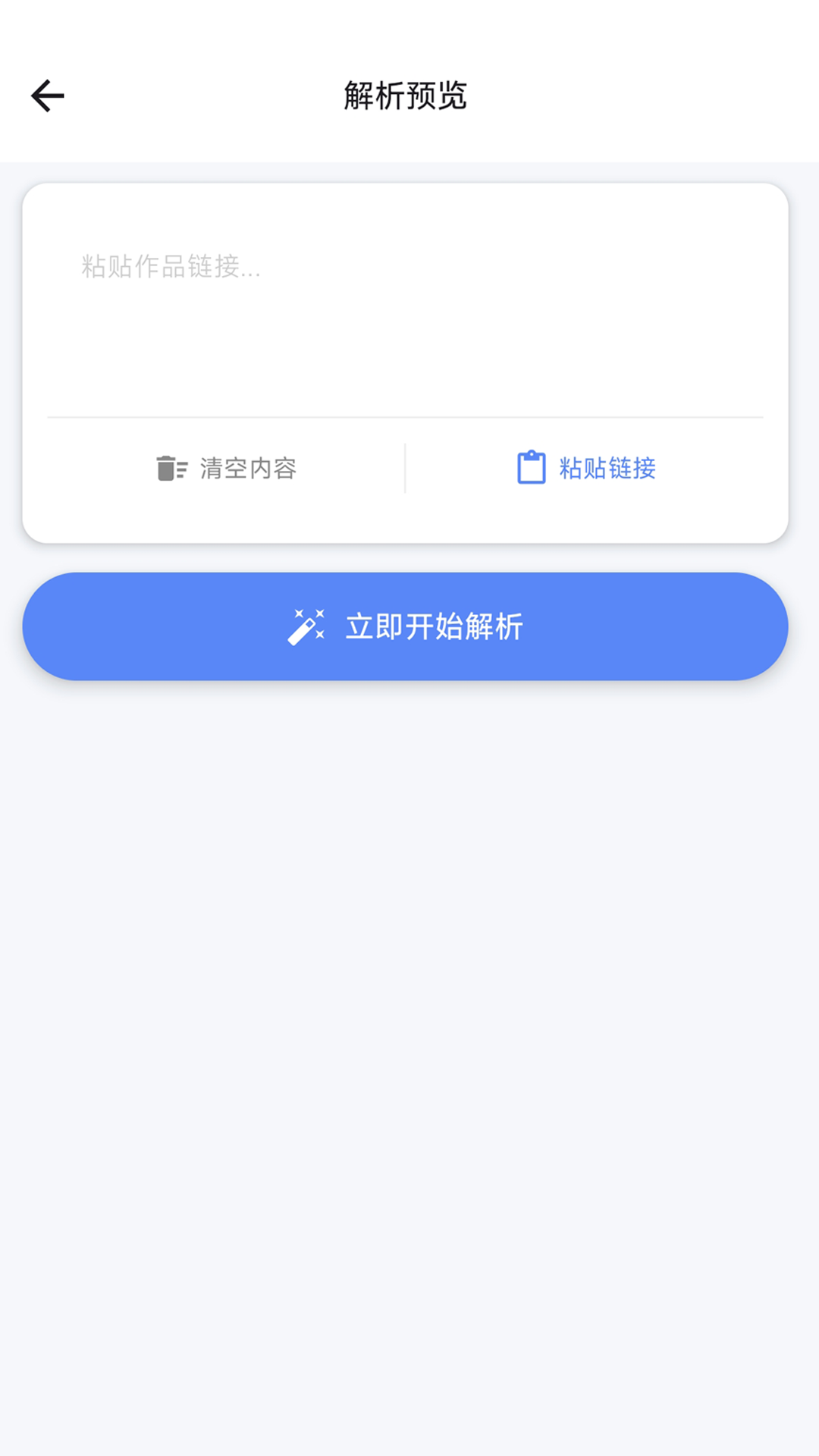 精彩截图-橙子去水印2026官方新版