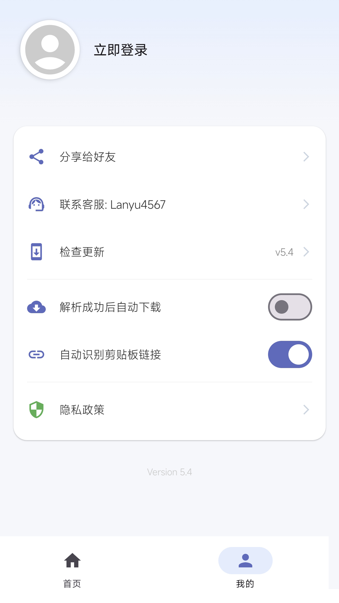精彩截图-橙子去水印2026官方新版