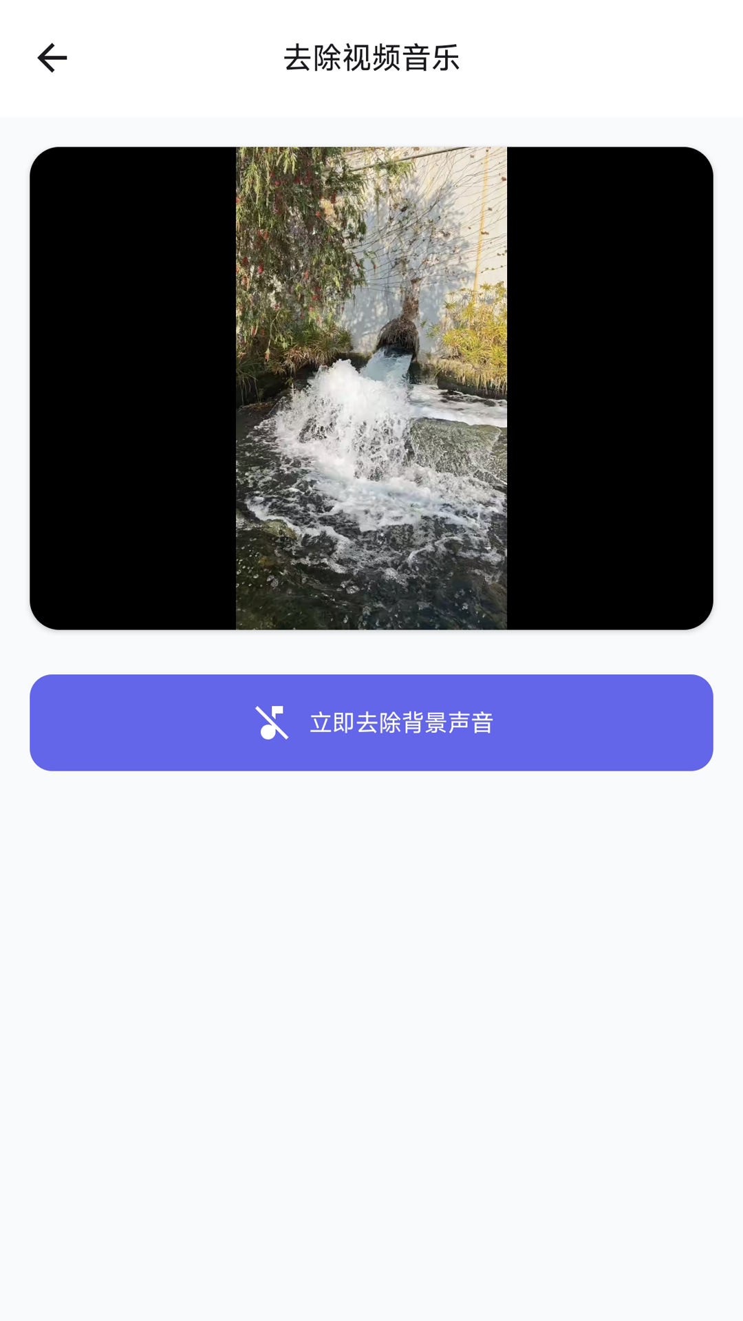 精彩截图-橙子去水印2026官方新版