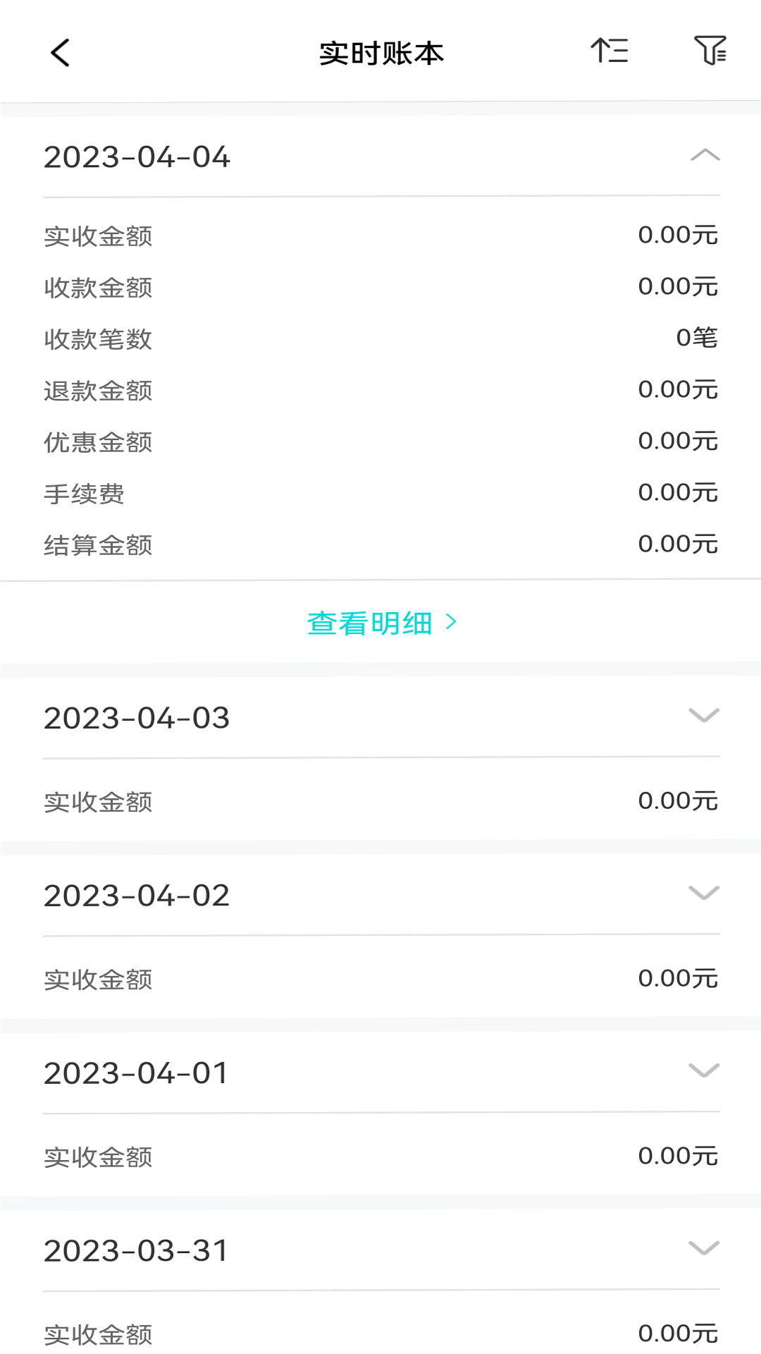 精彩截图-葫芦商家2023官方新版