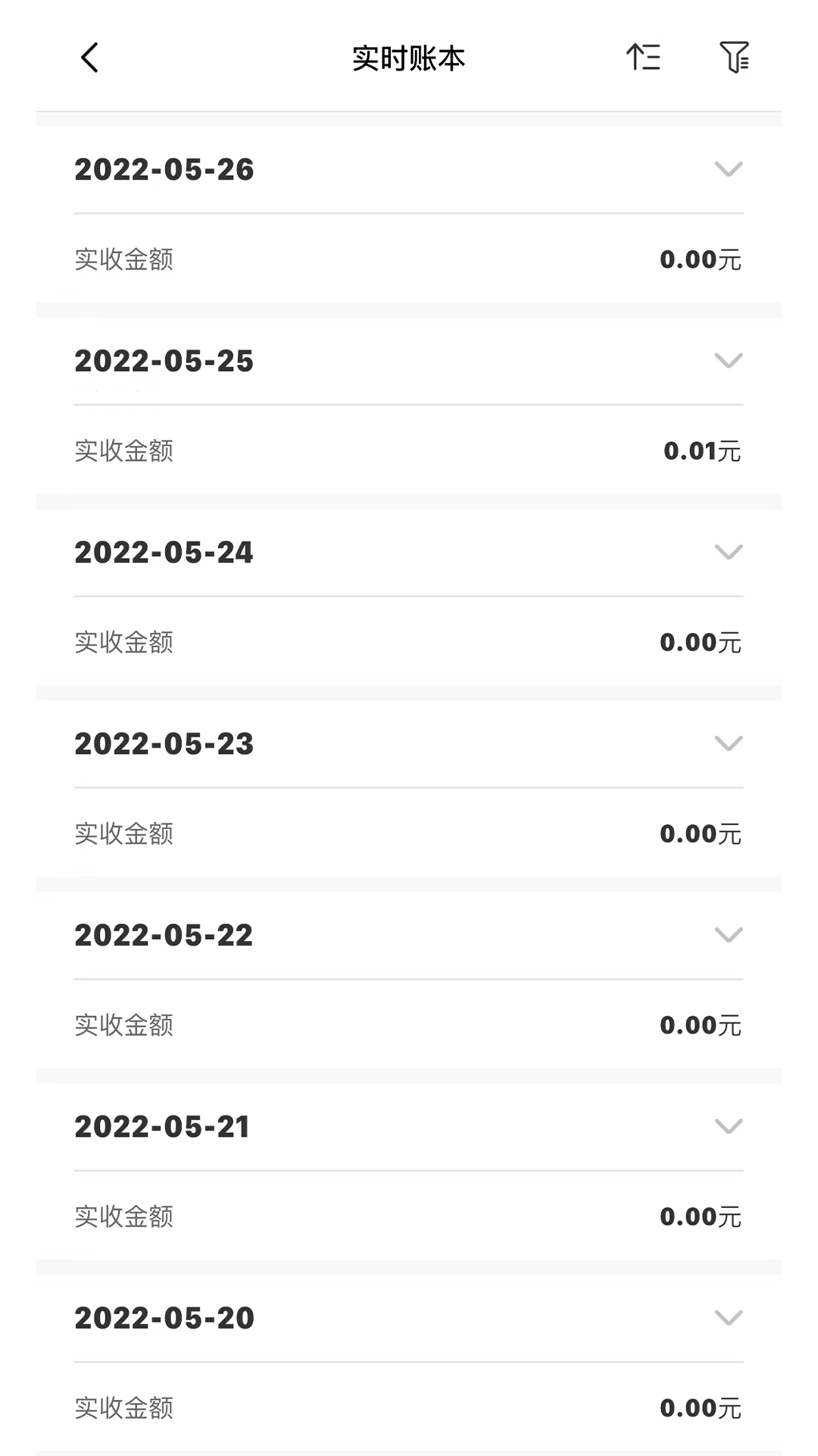 精彩截图-葫芦商家2025官方新版
