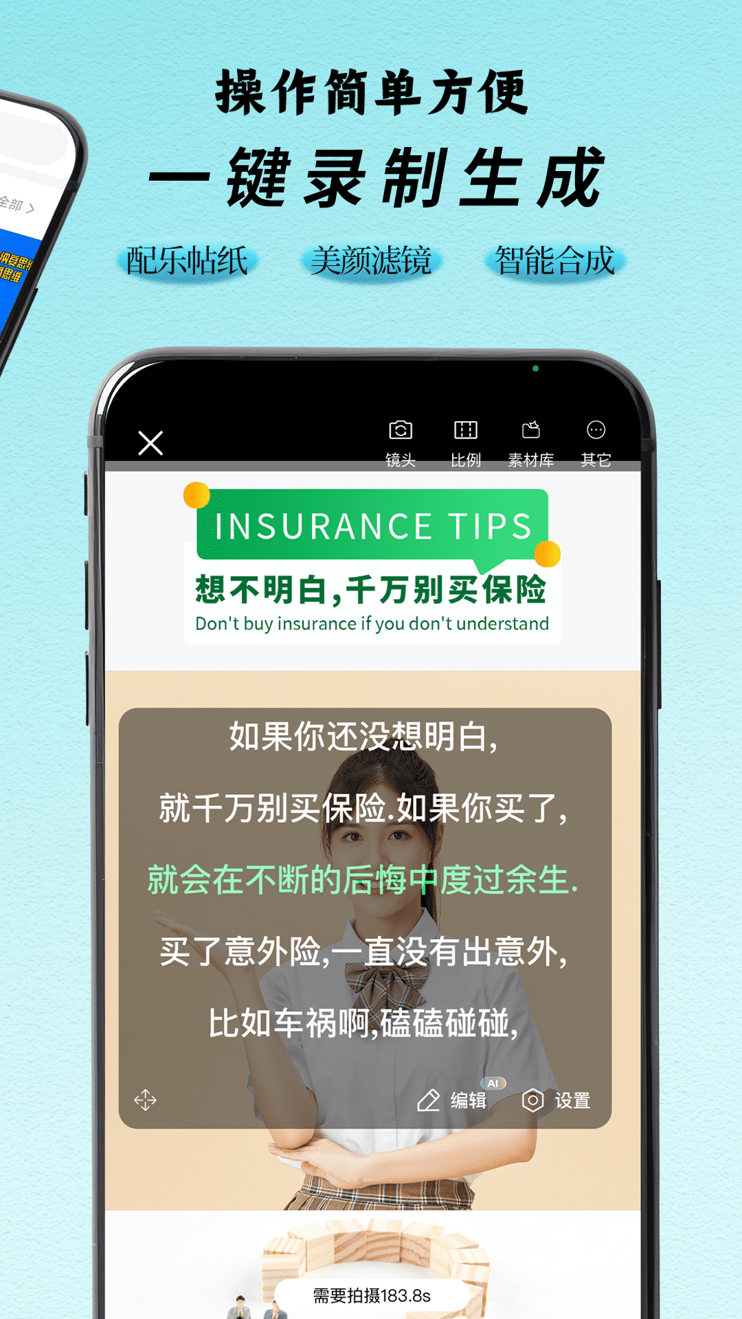 精彩截图-i秀2025官方新版