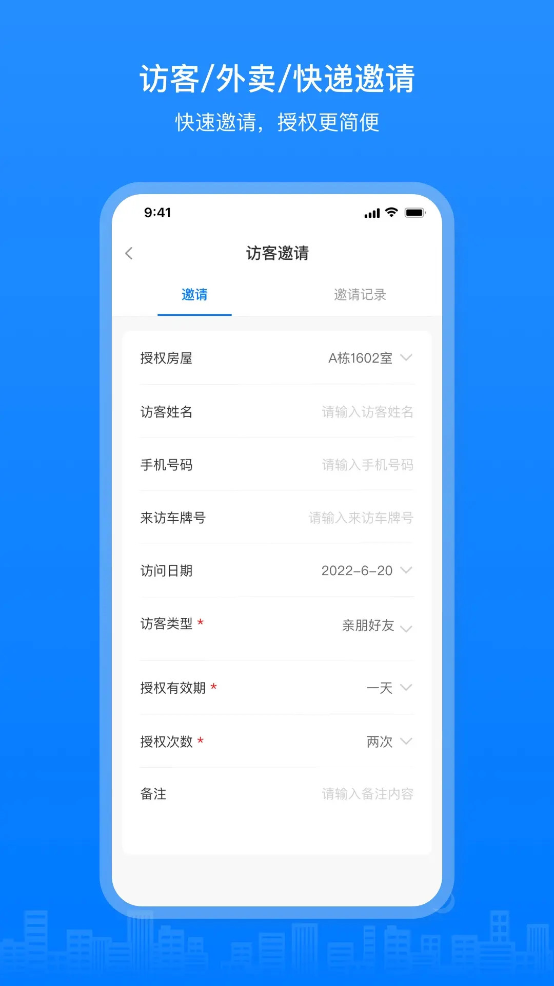 精彩截图-博享家2026官方新版
