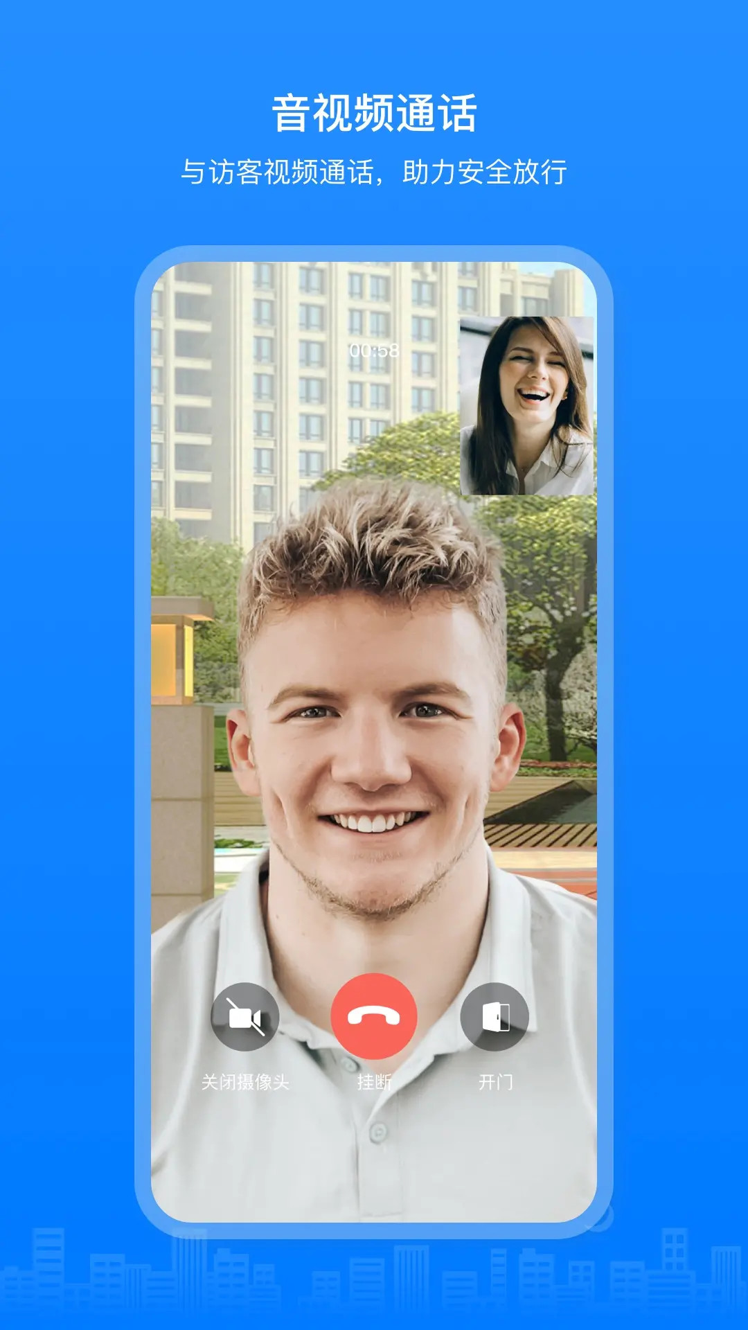 精彩截图-博享家2026官方新版