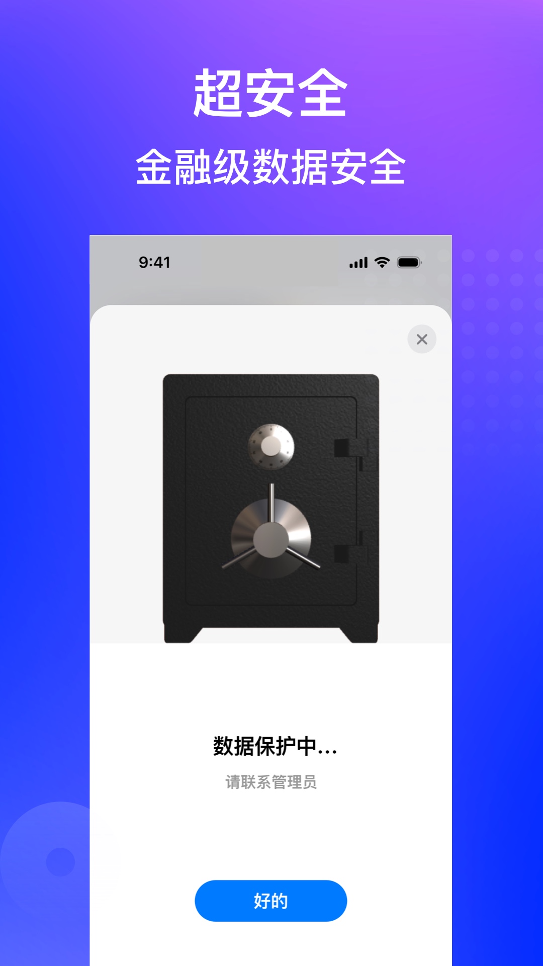 精彩截图-房在线2026官方新版