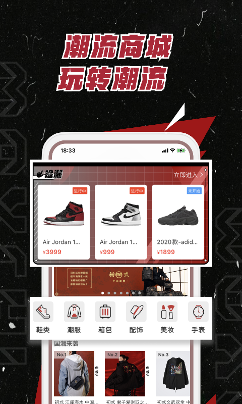 精彩截图-MAXCHI2025官方新版