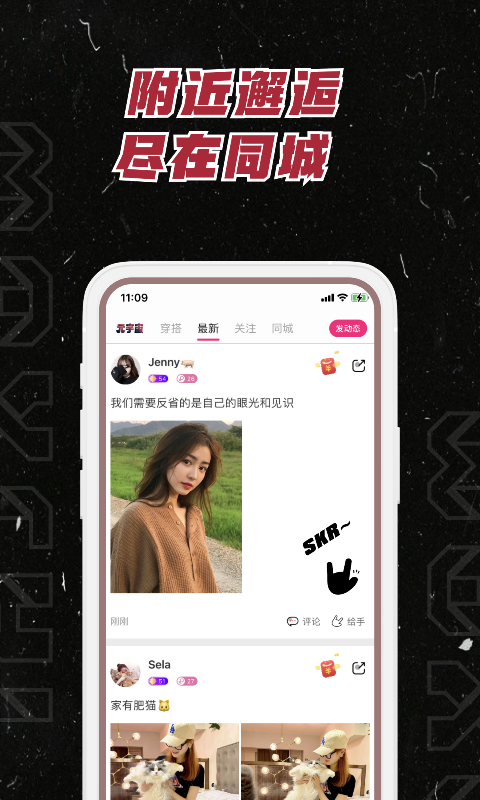 精彩截图-MAXCHI2025官方新版