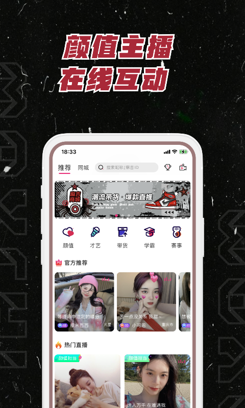 精彩截图-MAXCHI2025官方新版