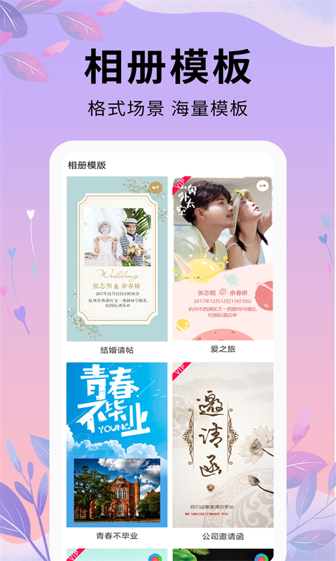 精彩截图-剪辑软件2025官方新版