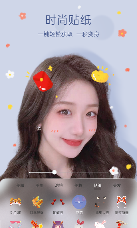 精彩截图-悦颜美颜2025官方新版