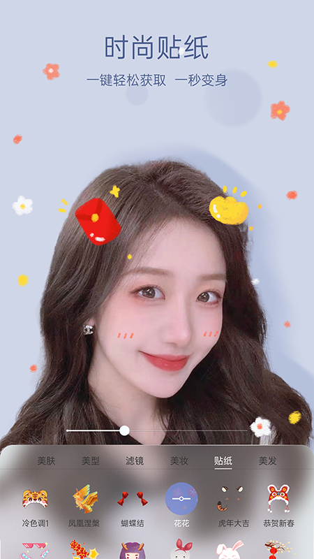 精彩截图-悦颜美颜2026官方新版