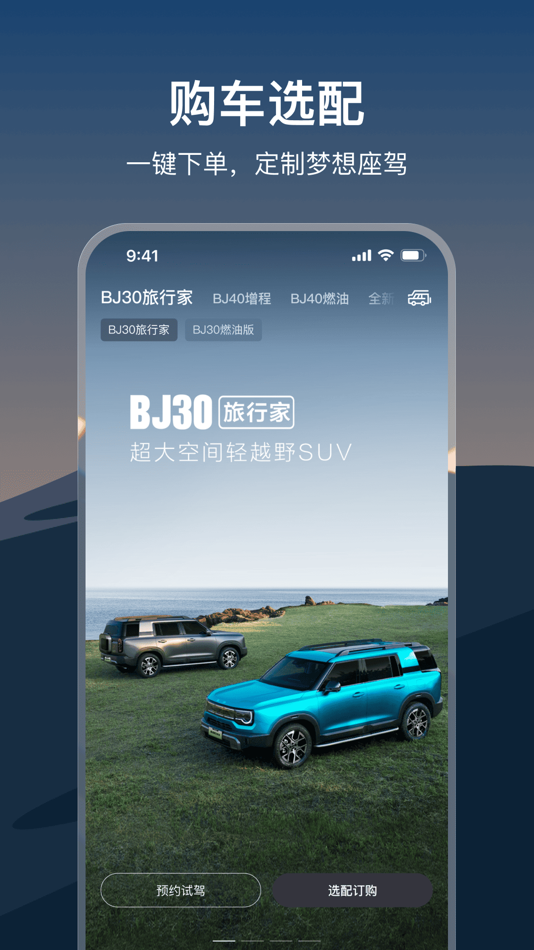 精彩截图-悦野圈2026官方新版