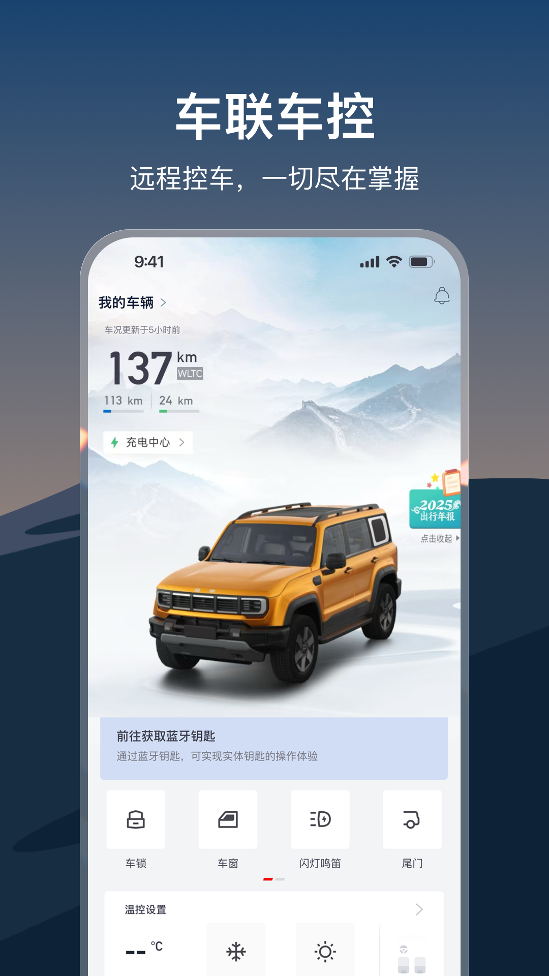 精彩截图-悦野圈2026官方新版