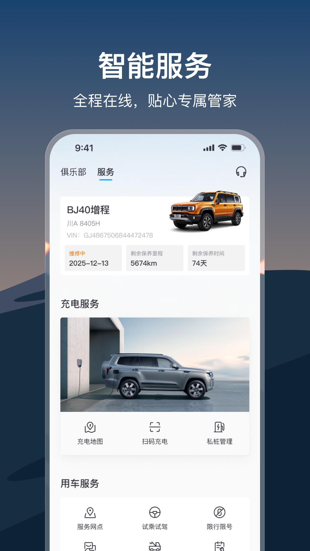 精彩截图-悦野圈2026官方新版