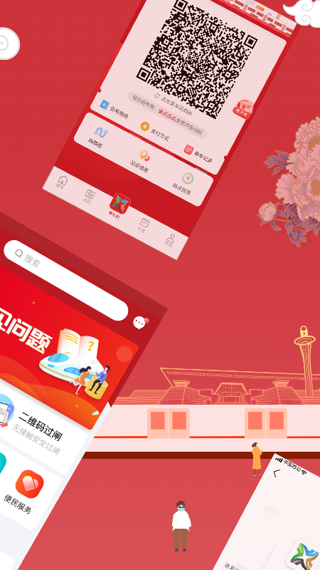 精彩截图-洛易行2026官方新版