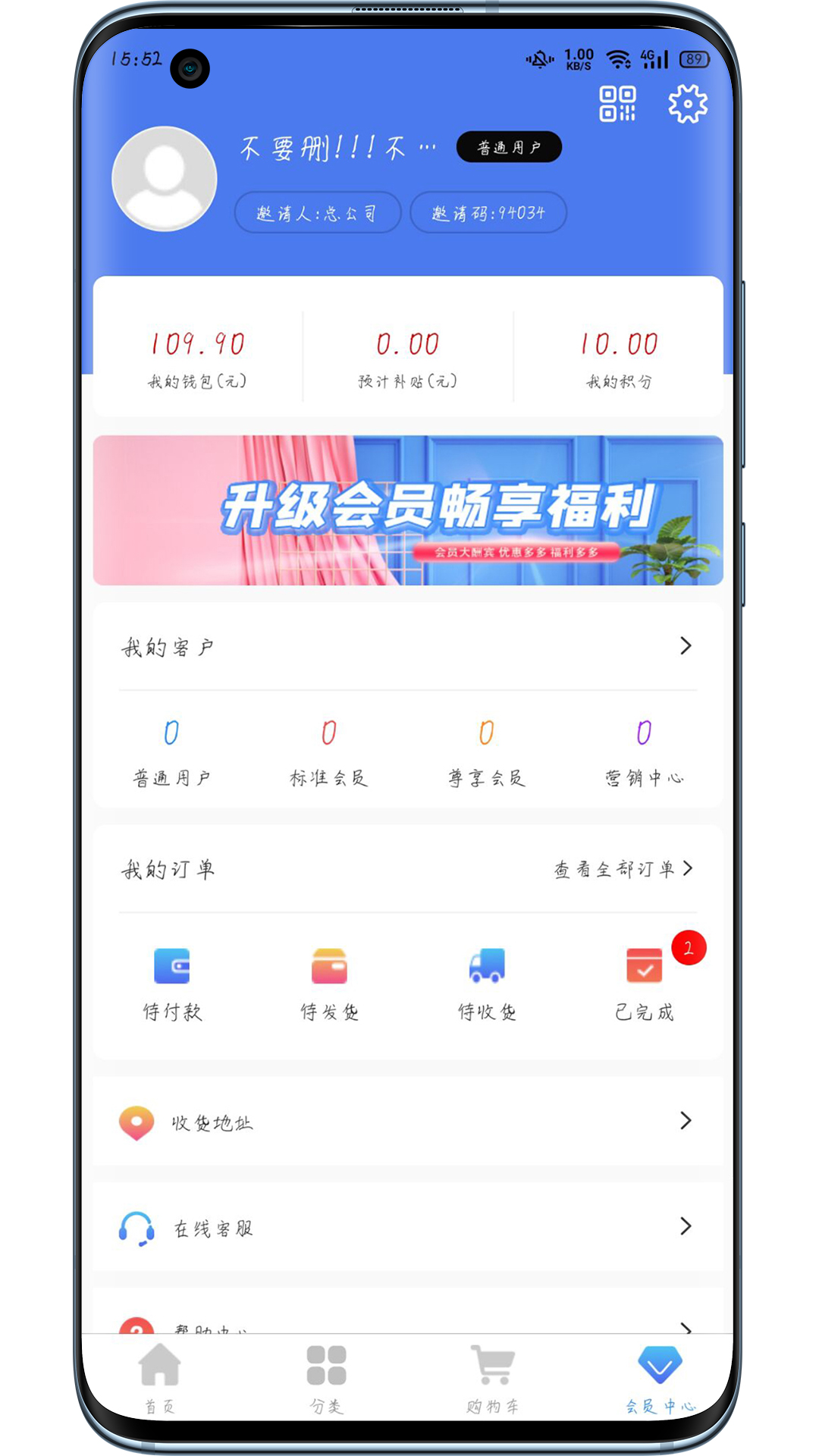 精彩截图-锦礼2026官方新版