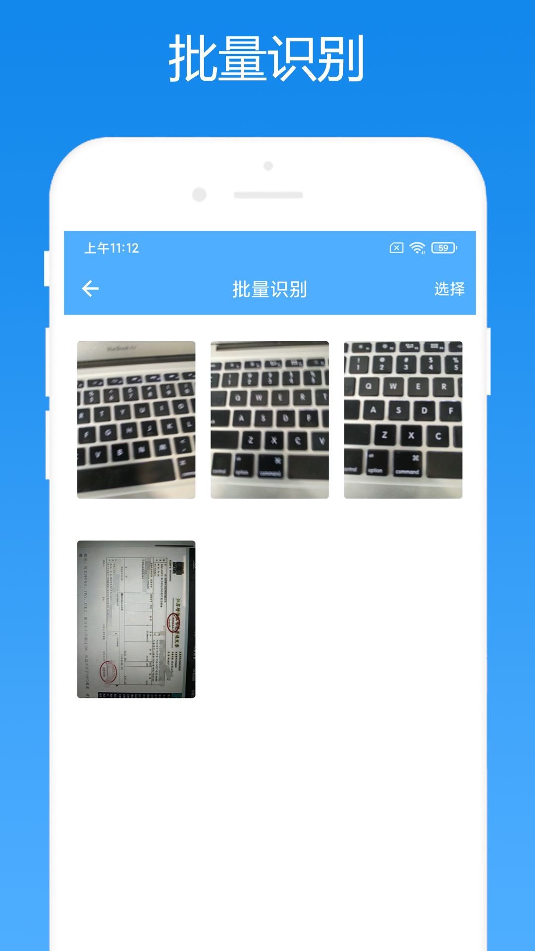 精彩截图-会计助手2026官方新版