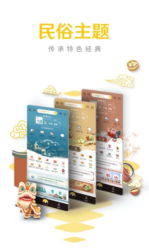 精彩截图-海丰农商银行2025官方新版