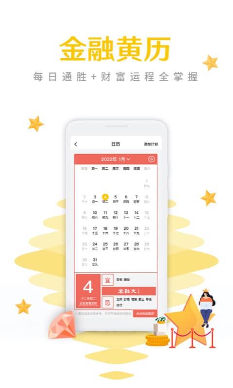 精彩截图-海丰农商银行2025官方新版