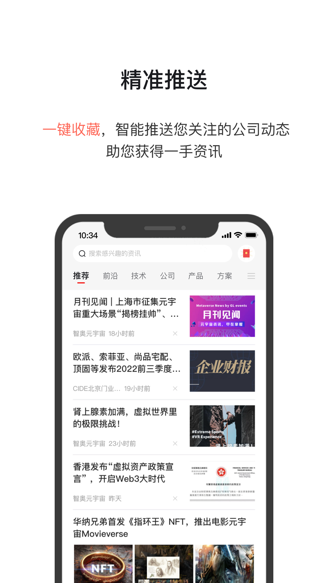 精彩截图-展贸易2026官方新版