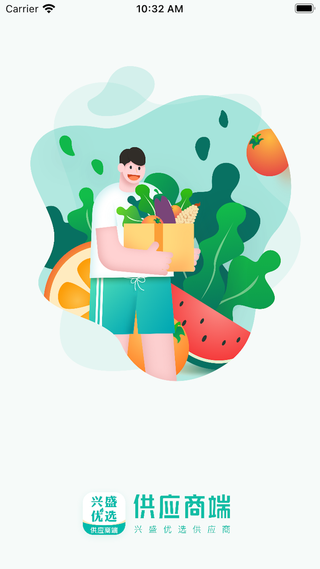 精彩截图-兴盛优选供应商2026官方新版