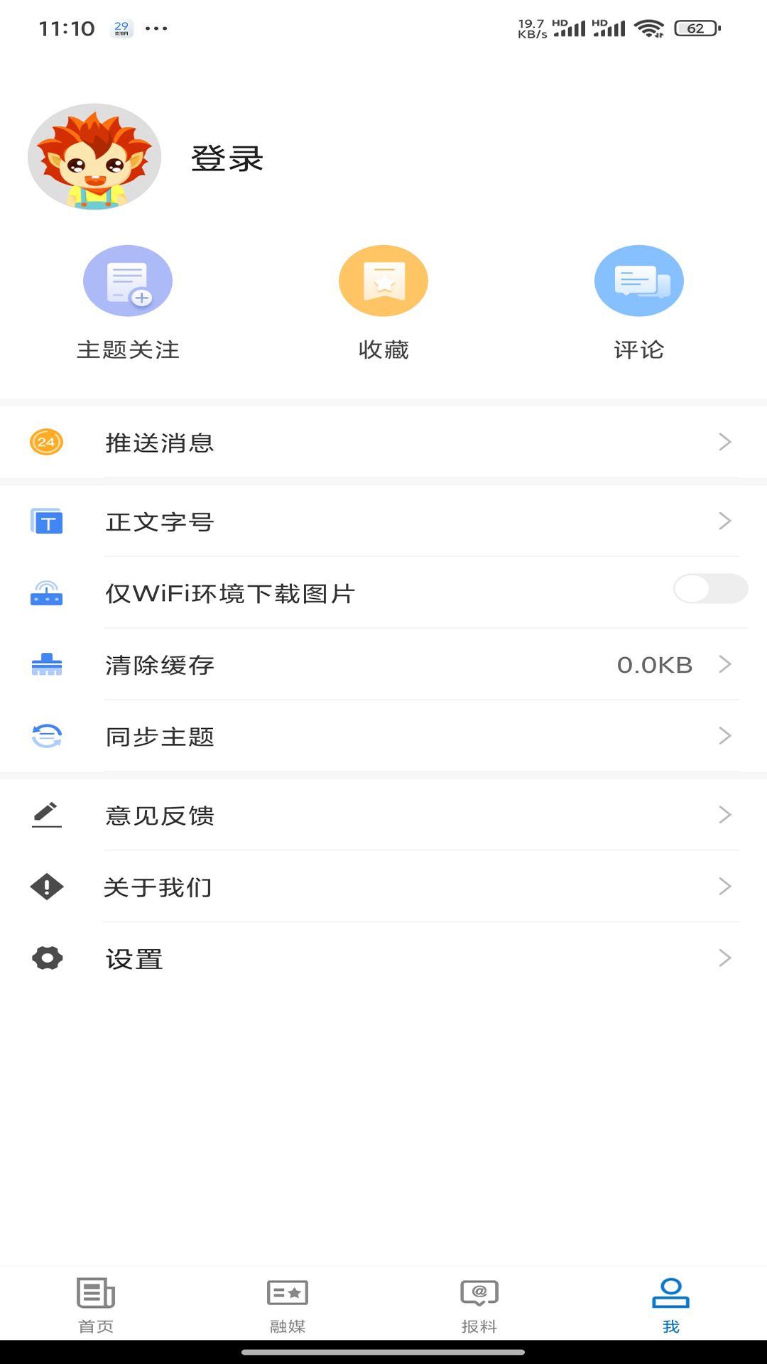 精彩截图-木垒好地方2026官方新版