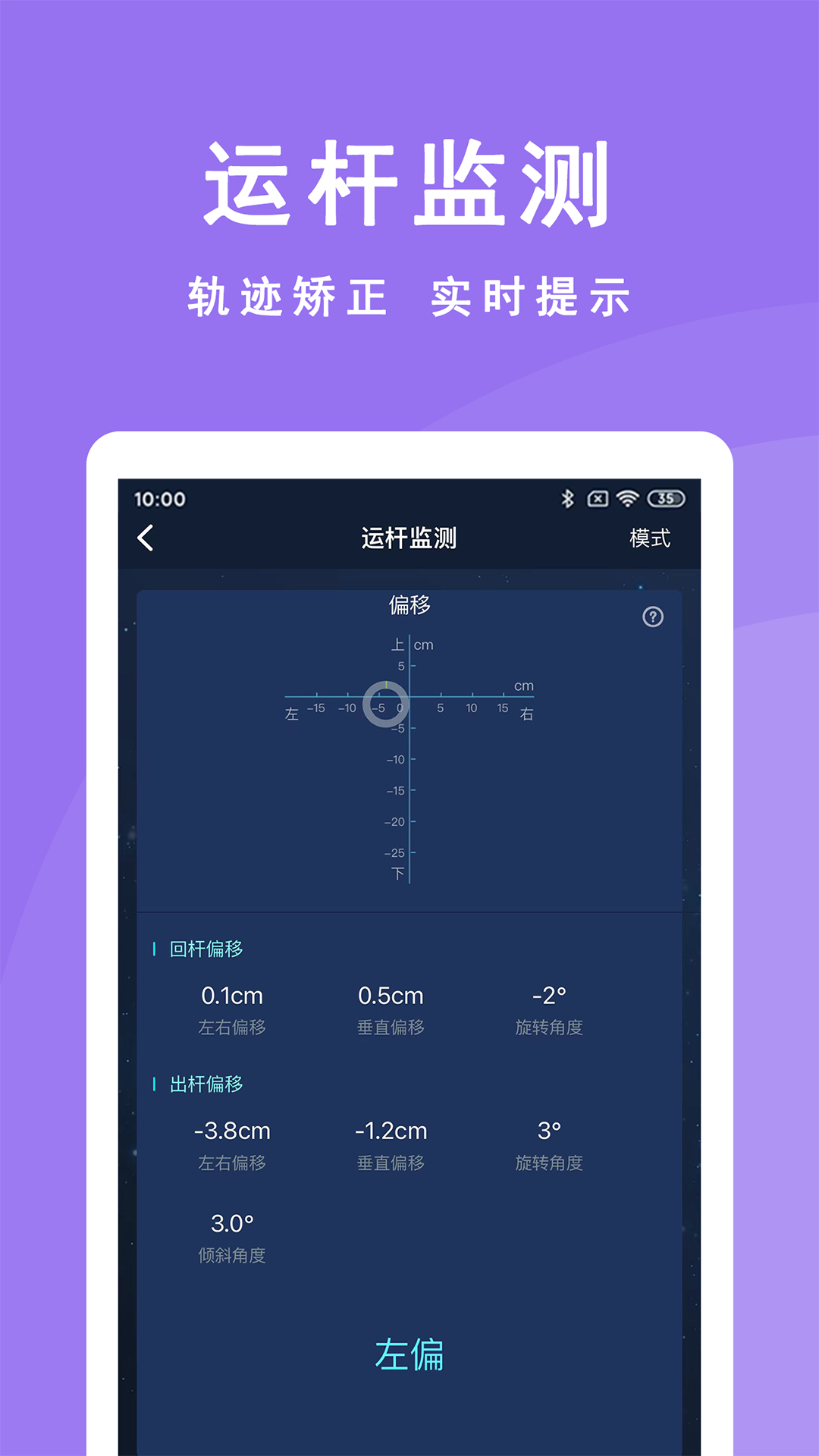 精彩截图-CueAction2026官方新版