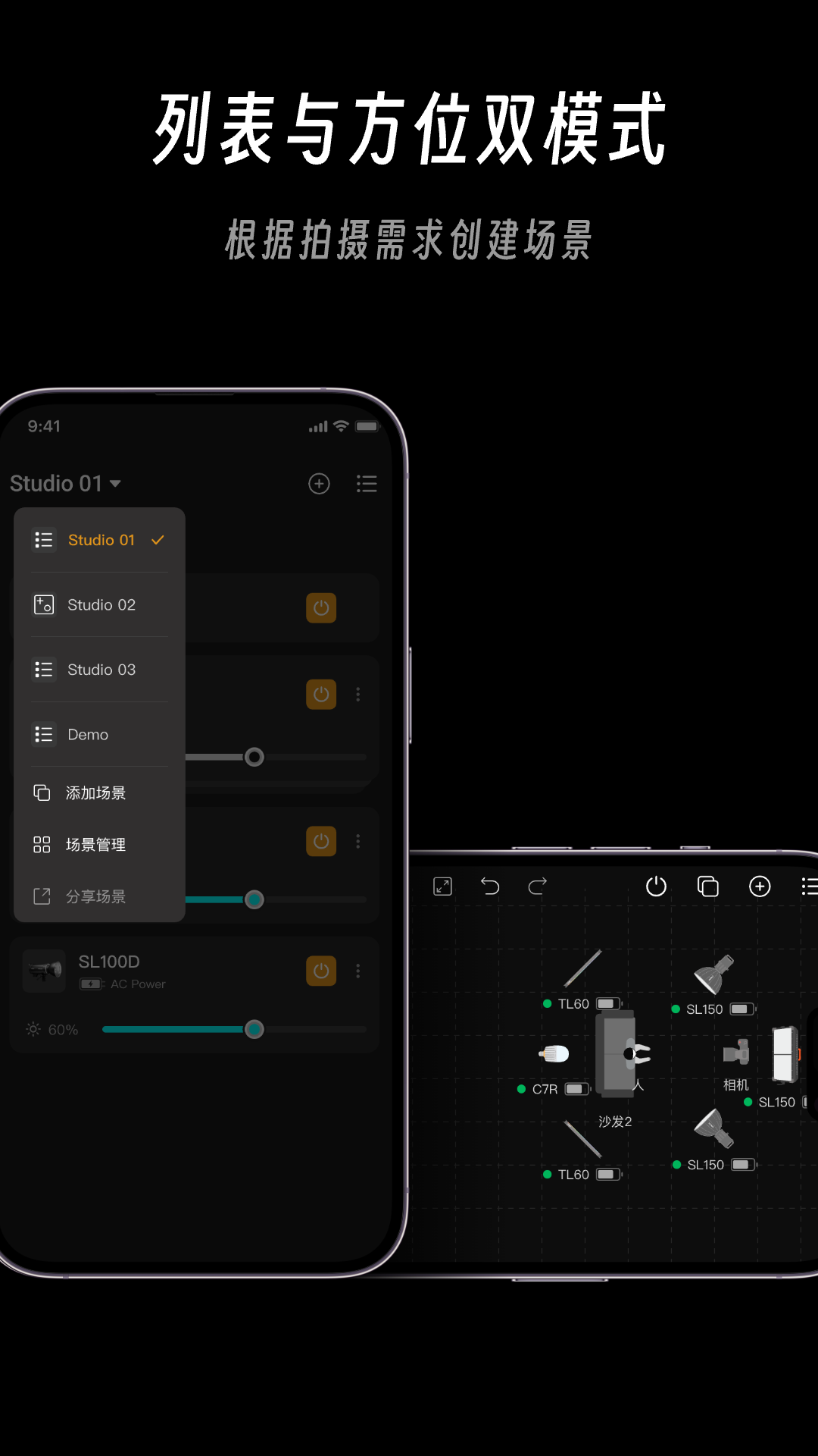 精彩截图-Godox Light2026官方新版