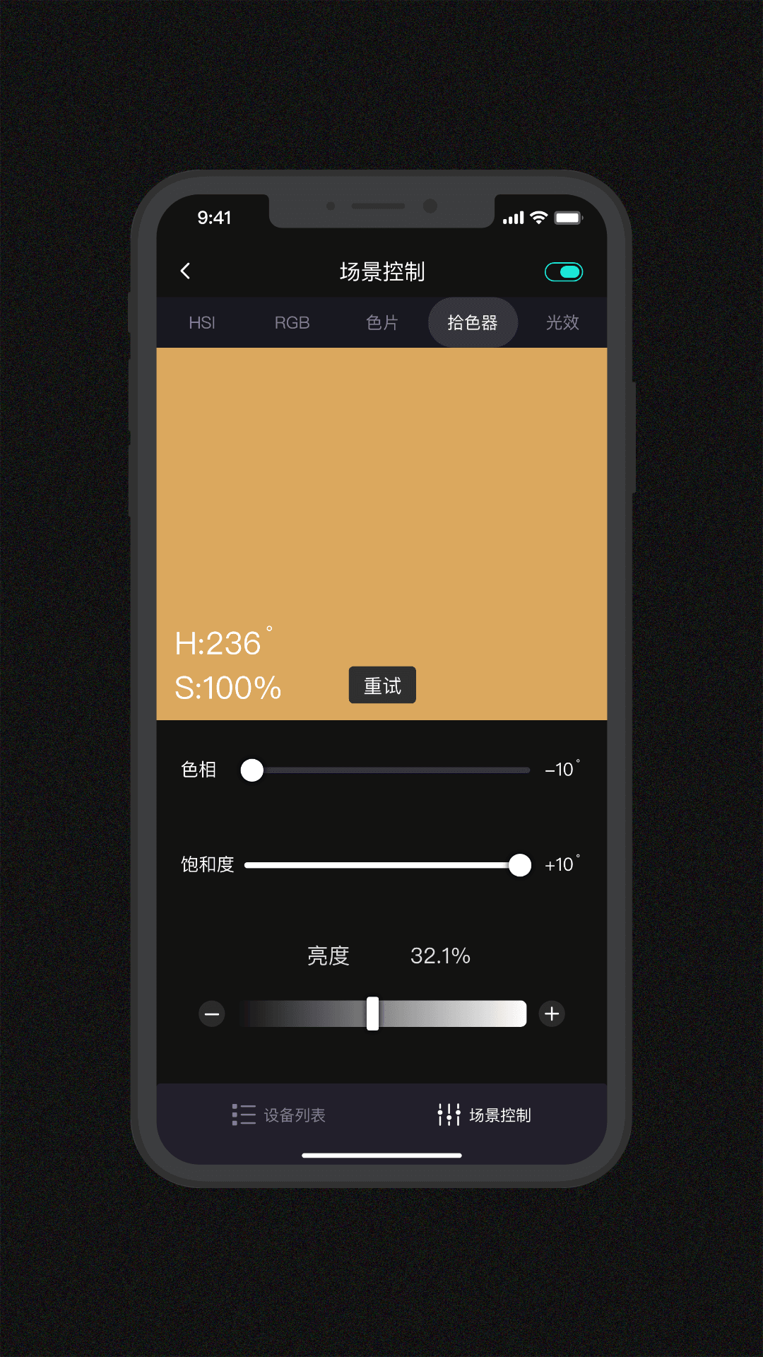 精彩截图-Godox Light2025官方新版