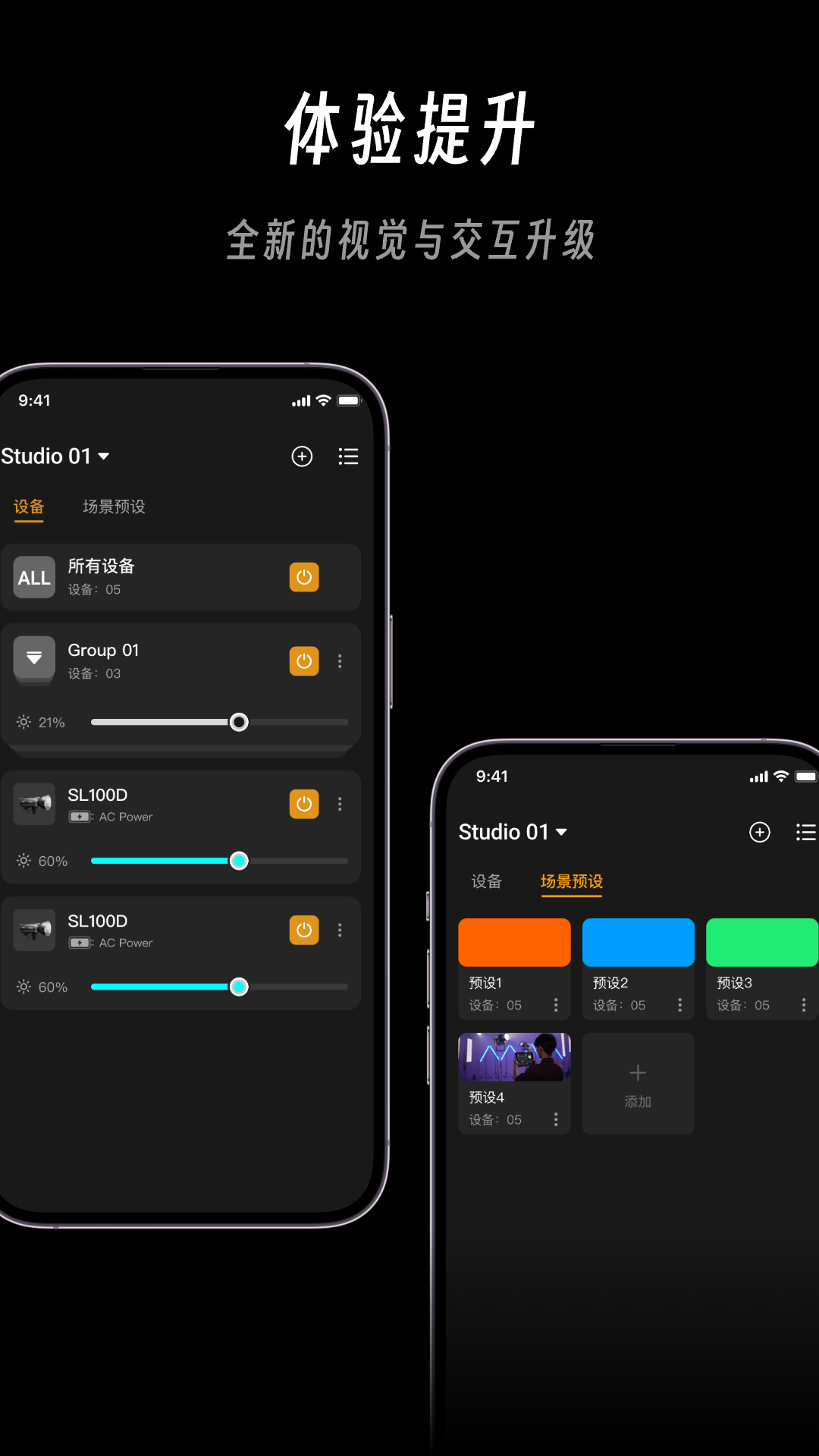 精彩截图-Godox Light2026官方新版