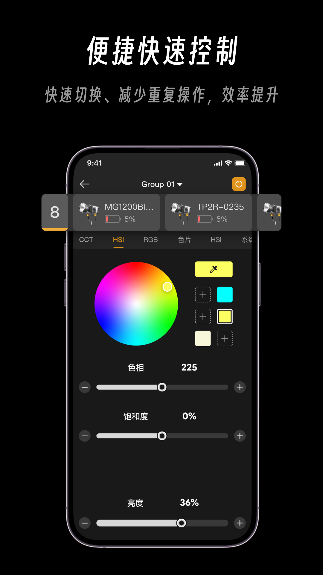 精彩截图-Godox Light2026官方新版