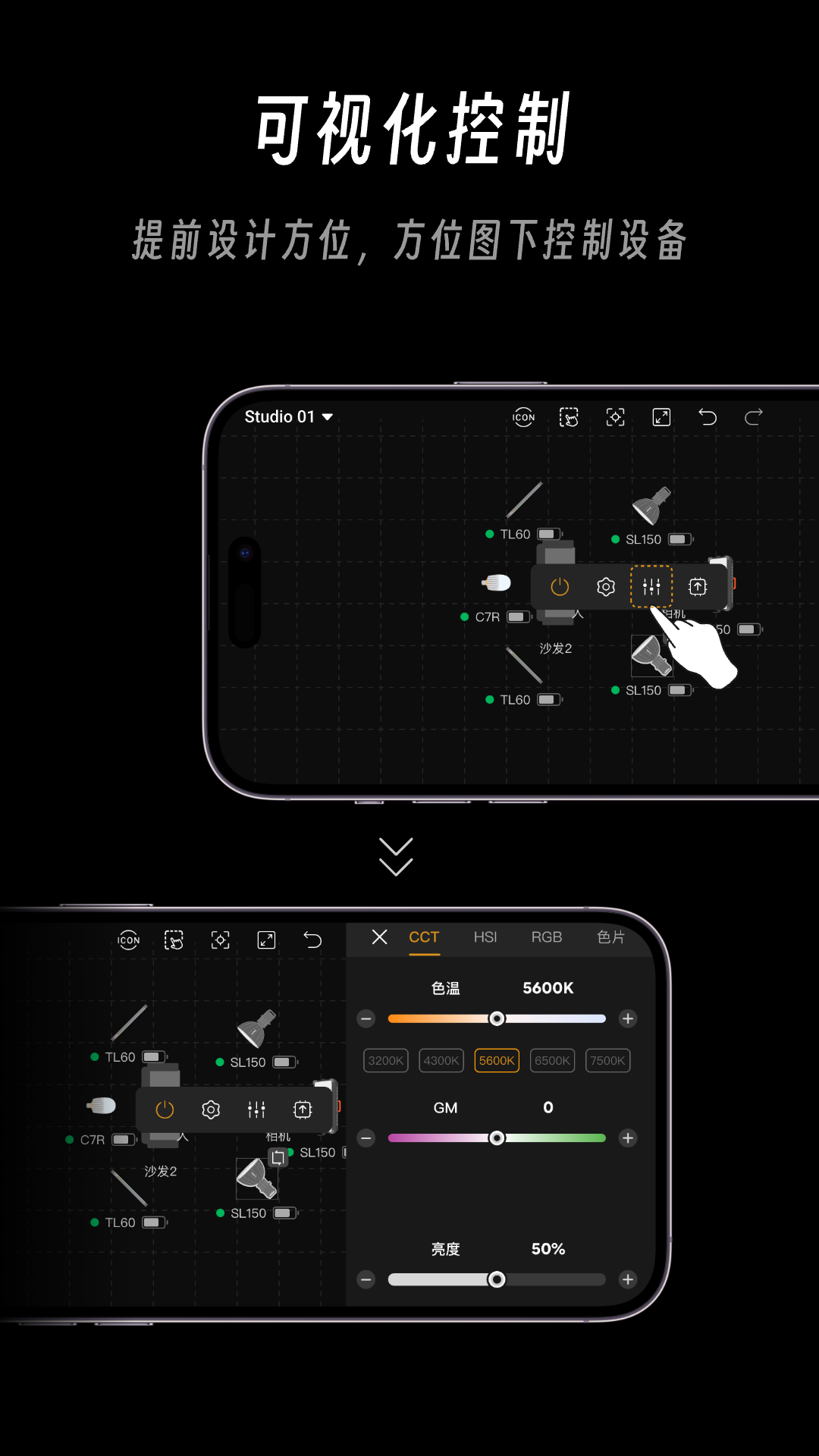 精彩截图-Godox Light2026官方新版