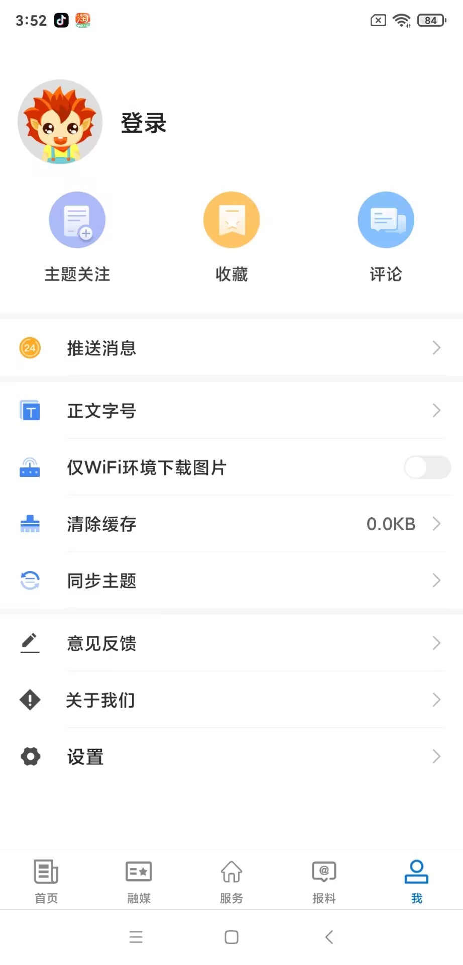 精彩截图-若羌好地方2026官方新版